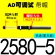 Tune-Tune AD2580-5 [Принесите шляпу]