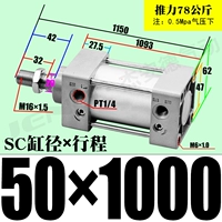 ZSC50*1000-S с магнитом