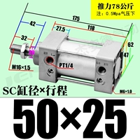 ZSC50*25-S магнитный