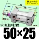 ZSC50*25-S магнитный