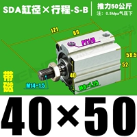 Высококачественная внешняя нить SDA40*50-S-B Magnetic