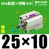 Высококачественная внешняя нить SDA25*10-S-B Magnetic
