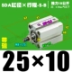 Высококачественная внешняя нить SDA25*10-S-B Magnetic
