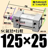 ZSC125*25-S с магнитным