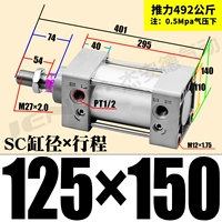 ZSC125*150-S с магнитным