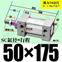 ZSC50*175-S магнитный