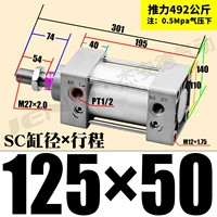 ZSC125*50-S с магнитным