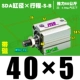 Высококачественная внешняя нить SDA40*5-S-B Magnetic