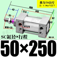 ZSC50*250-S магнитный