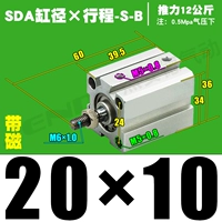 Высококачественная внешняя нить SDA20*10-S-B Magnetic