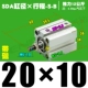 Высококачественная внешняя нить SDA20*10-S-B Magnetic