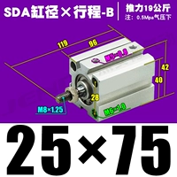Высококачественная внешняя нить SDA25*75-B