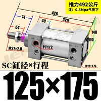 ZSC125*175-S с магнитным