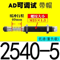 Tune-Tune AD2540-5 [Принесите шляпу]