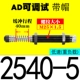 Tune-Tune AD2540-5 [Принесите шляпу]