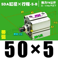 Высококачественная внешняя нить SDA50*5-S-B Magnetic