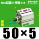 Высококачественная внешняя нить SDA50*5-S-B Magnetic