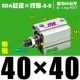 Высококачественная внешняя нить SDA40*40-S-B Magnetic