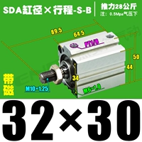 Высококачественная внешняя нить SDA32*30-S-B Magnetic