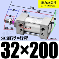 ZSC32*200-S магнитный