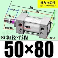 ZSC50*80-S магнитный