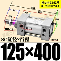 ZSC125*400-S с магнитным
