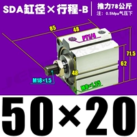 Высококачественная внешняя нить SDA50*20-B