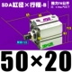 Высококачественная внешняя нить SDA50*20-B