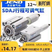  Pneumatic stroke adjustable cylinder SDAJ12 16 20 25-20*30X40X50X75X100-20 50-S-B
