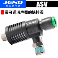 ASV310F-01-06S Фестивальный фестивальный клапан ASV410F-02-08S/ASV510F-03-10S
