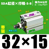 Высококачественная внешняя нить SDA32*15-S-B Magnetic
