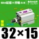 Высококачественная внешняя нить SDA32*15-S-B Magnetic