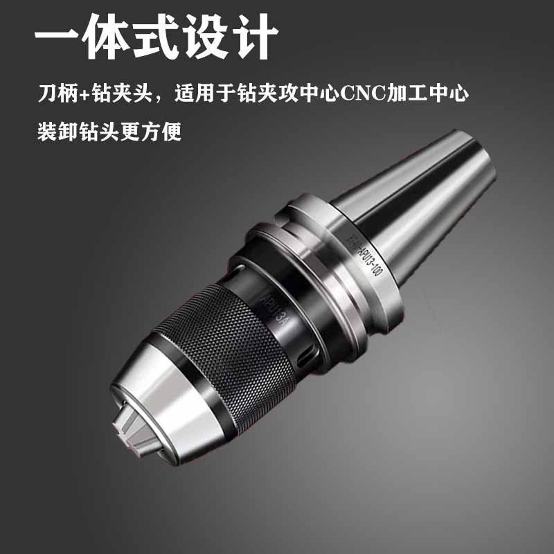 BT40自紧钻夹头刀柄:加工中心CNC自锁刀柄新宠,APU系列全面解析!-刀柄-淘宝好物网