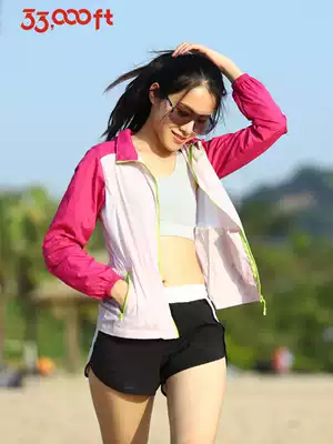 33000ft speed-drying clothes for women men and men summer skin sun protection super breathable windbreaker outdoor sports running fast clothes