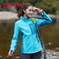  Fleece jacket thin female fleece fabric 33000ft outdoor breathable thin jacket natural and comfortable suede top