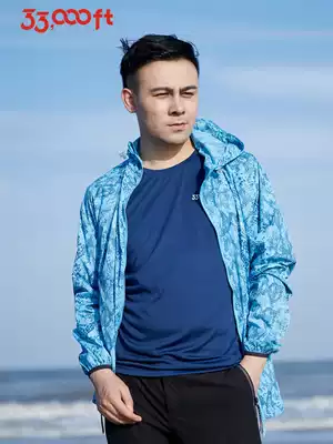 33000ft fast-drying clothes men's light and thin hooded high quality breathable skin windbreaker coat coat outdoor sports quick-drying clothes