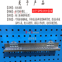 Hardware accessories Single hook drill rack Workshop Hardware tool hook pylons Drill storage rack