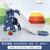 Королевская баскетбольная горка