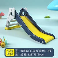 Горка, с медвежатами