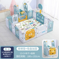 1,92м*1,86м голубой и желтый + качели с фиксированной пряжкой