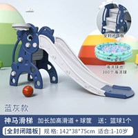 Shenma Slide Royal Blue — модель Deluxe (закрытая педаль) + баскетбольное кольцо + бассейн с мячами