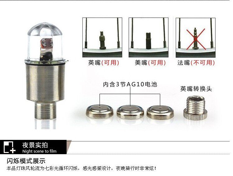 Eclairage pour vélo - Ref 2399496 Image 7