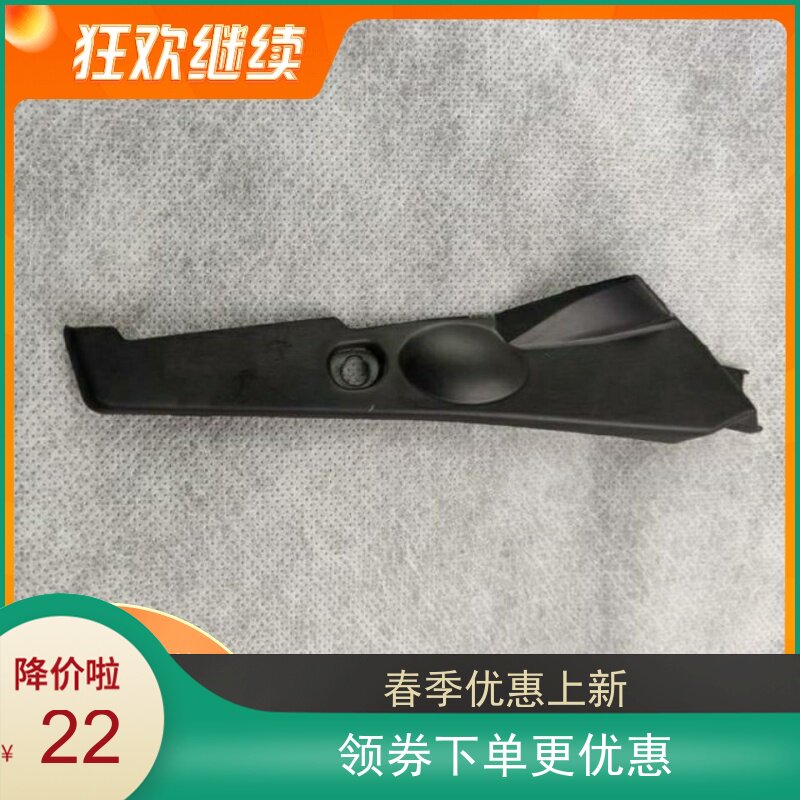 New B50B70X80 board leaf plate windshield decorative plate flow sink block piston Pentine Money