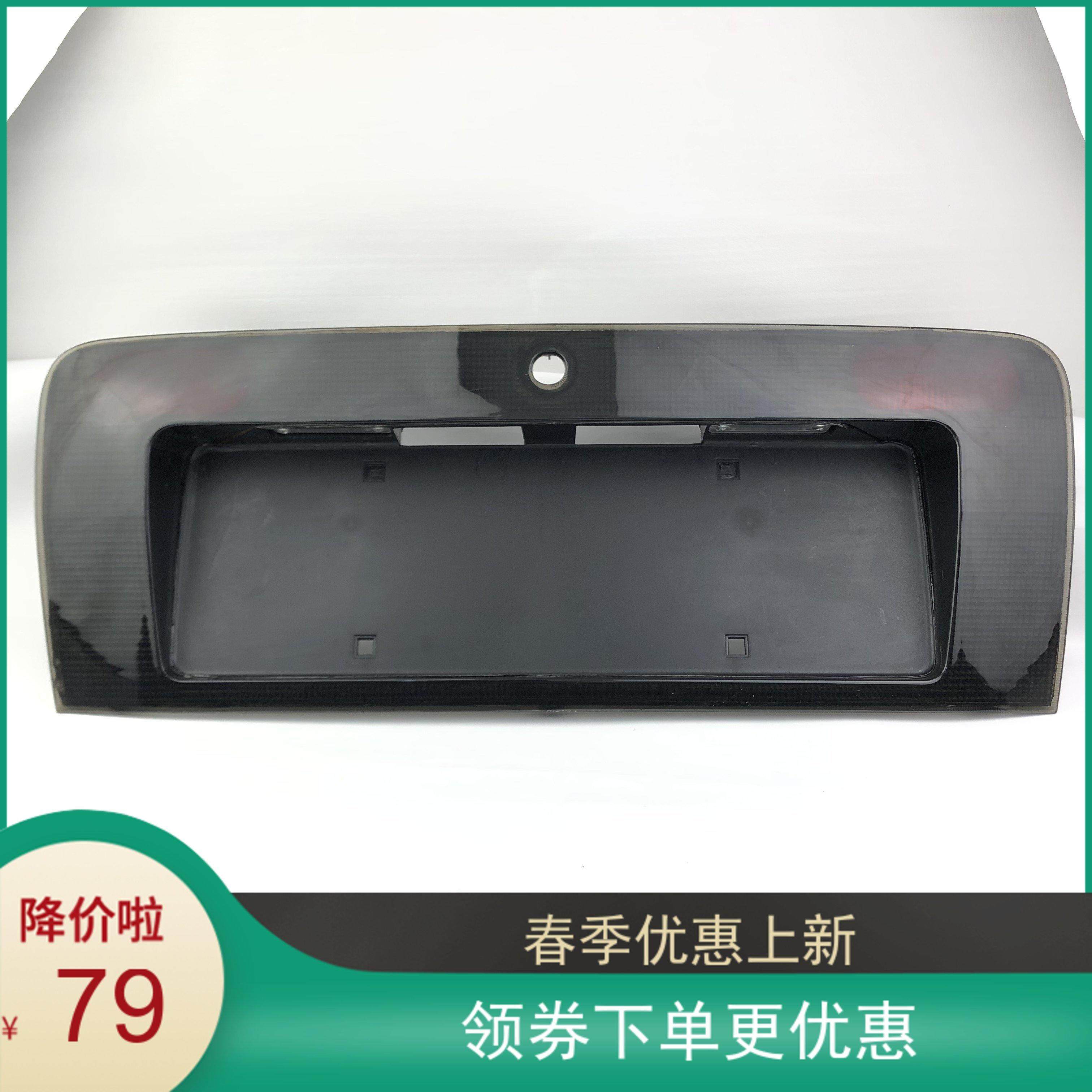 Adapted C5 rear plate frame 99-05 Audi A6 car plate rear license plate light plate holder licence plate plastic