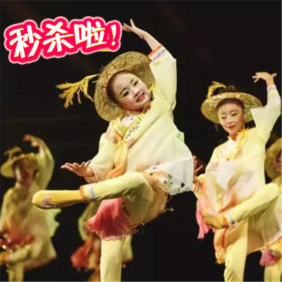The 9th Xiaohe wind warm wheat field children's costumes dance costumes stage performance costumes