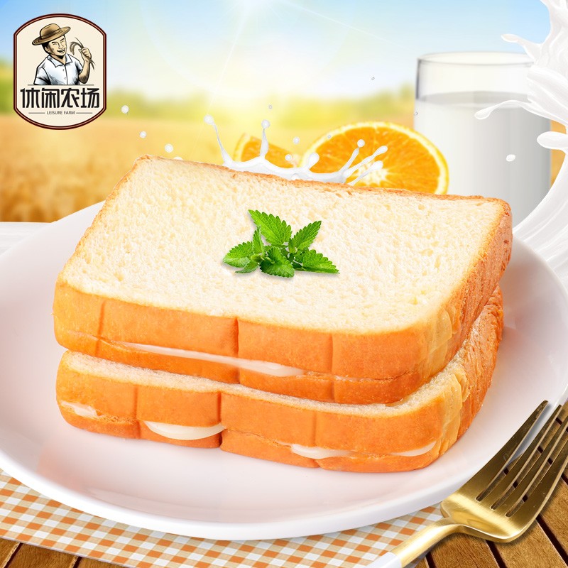 Leisure Farm Toast Condensed Milk Bread Nutritious Breakfast Food Snacks Whole Box Hand Tear Sandwich Pastry Net Red Cake - Taobao