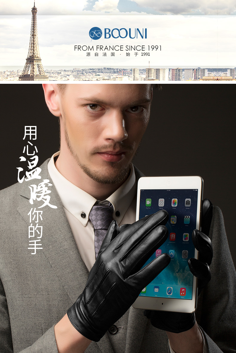 Gants pour homme BOOUNI - Ref 2781539 Image 7