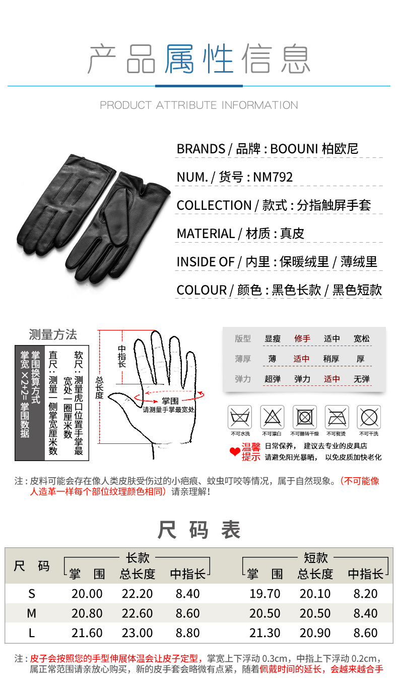 Gants pour homme BOOUNI - Ref 2781539 Image 13