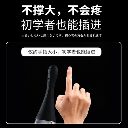 SM Anal Flusher Anal Expansion Женский двор врагов врагов анальная очистка альтернативные инструменты интересные мужчины продукты