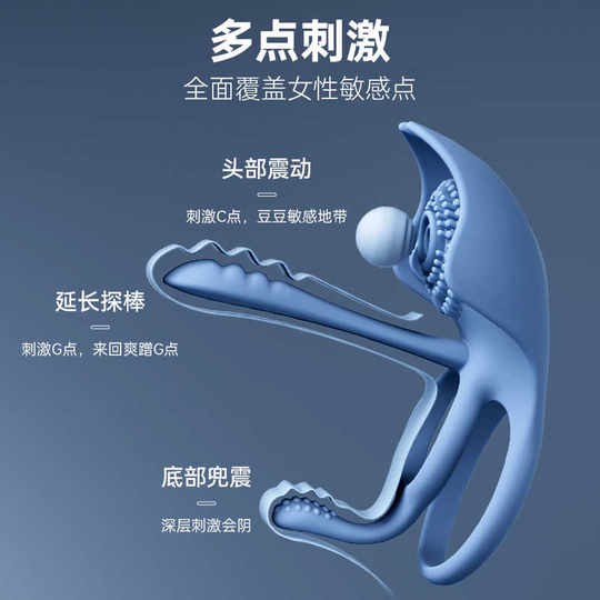 Sivokang Vibrator, Shared by Couples, Bed-Use Sex Aid Tool, Male and Female Resonance Ring, Adult Erotic Products, Toys